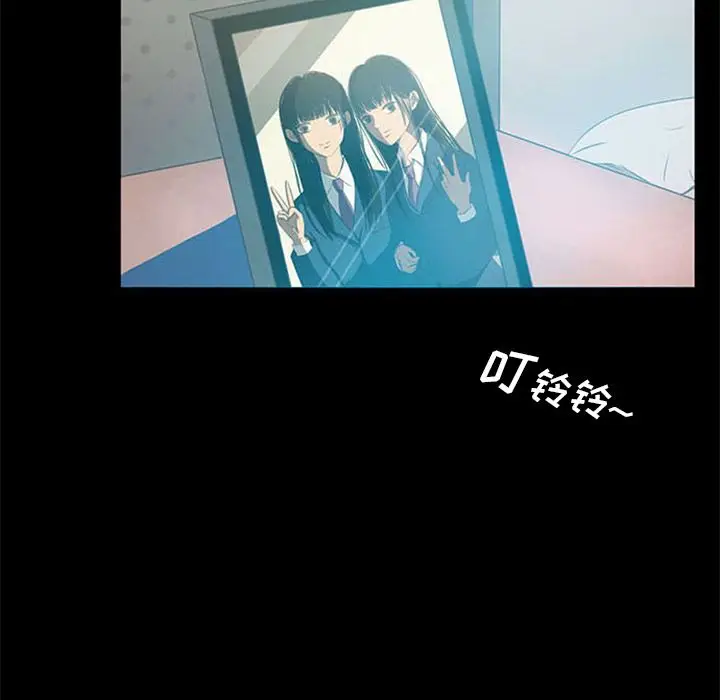 盗脸人[顶通]韩漫全集-盗脸人 第10话无删减无遮挡章节图片 