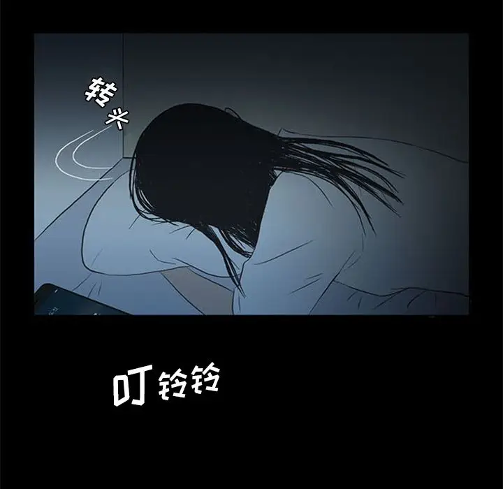 盗脸人[顶通]韩漫全集-盗脸人 第10话无删减无遮挡章节图片 