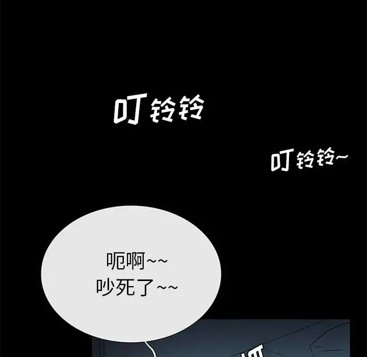 盗脸人[顶通]韩漫全集-盗脸人 第10话无删减无遮挡章节图片 