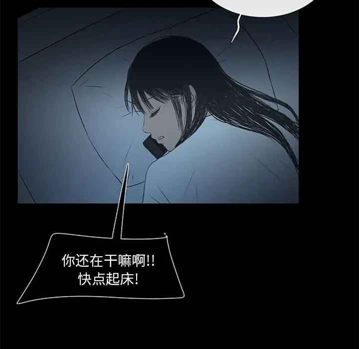 盗脸人[顶通]韩漫全集-盗脸人 第10话无删减无遮挡章节图片 