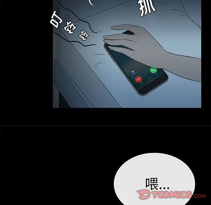 盗脸人[顶通]韩漫全集-盗脸人 第10话无删减无遮挡章节图片 