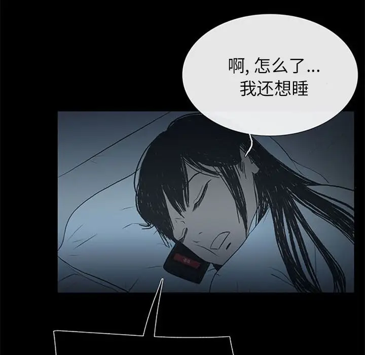 盗脸人[顶通]韩漫全集-盗脸人 第10话无删减无遮挡章节图片 
