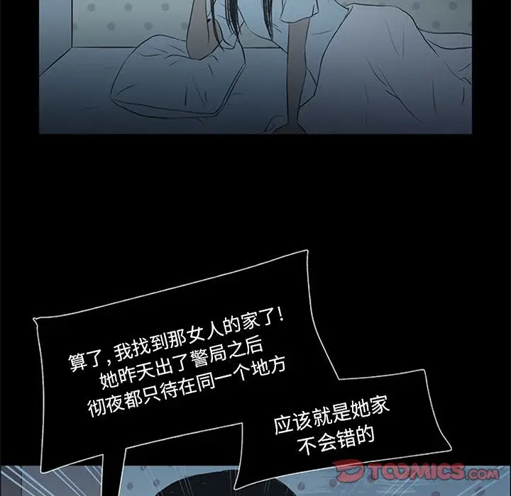 盗脸人[顶通]韩漫全集-盗脸人 第10话无删减无遮挡章节图片 