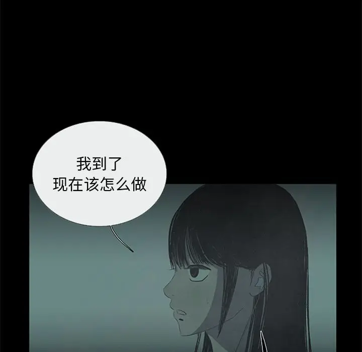 盗脸人[顶通]韩漫全集-盗脸人 第11话无删减无遮挡章节图片 