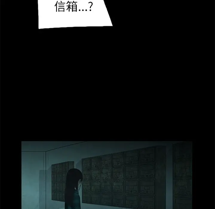 盗脸人[顶通]韩漫全集-盗脸人 第11话无删减无遮挡章节图片 