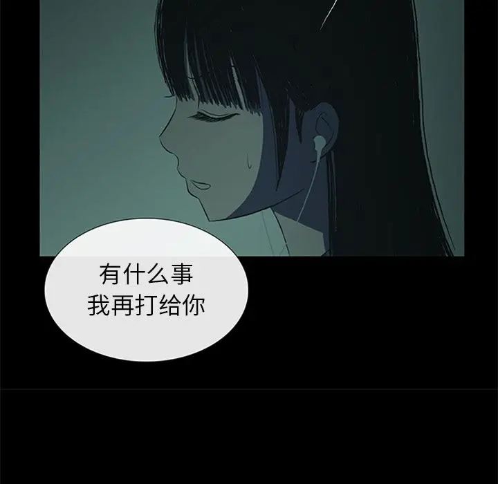 盗脸人[顶通]韩漫全集-盗脸人 第11话无删减无遮挡章节图片 