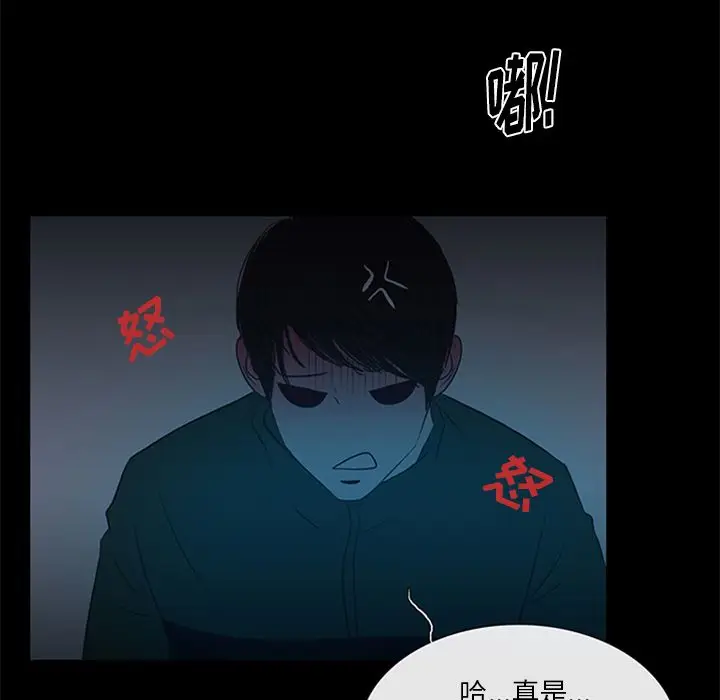 盗脸人[顶通]韩漫全集-盗脸人 第11话无删减无遮挡章节图片 