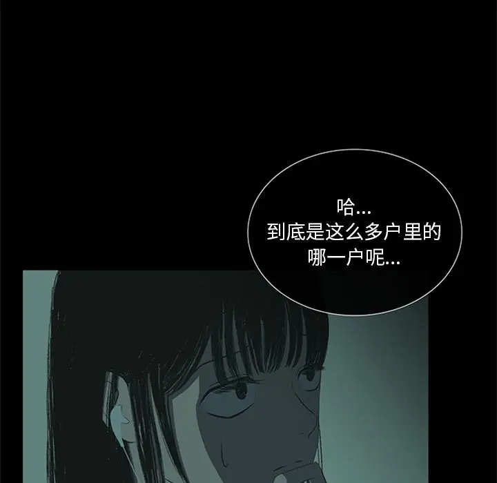 盗脸人[顶通]韩漫全集-盗脸人 第11话无删减无遮挡章节图片 