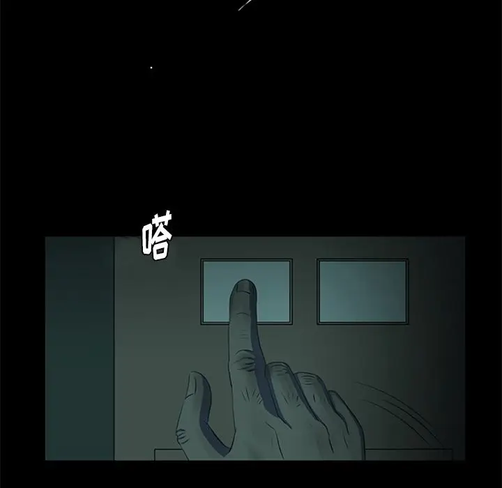 盗脸人[顶通]韩漫全集-盗脸人 第11话无删减无遮挡章节图片 