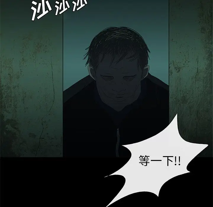 盗脸人[顶通]韩漫全集-盗脸人 第11话无删减无遮挡章节图片 