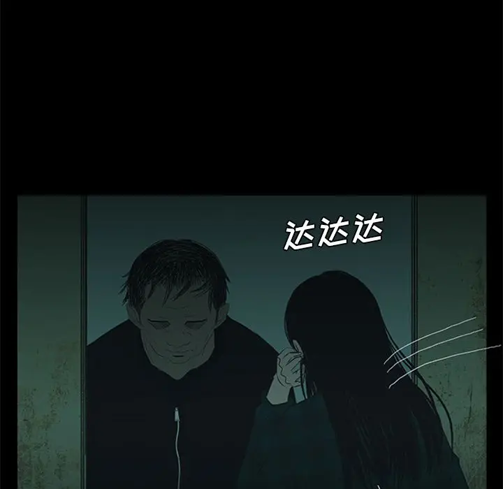 盗脸人[顶通]韩漫全集-盗脸人 第11话无删减无遮挡章节图片 