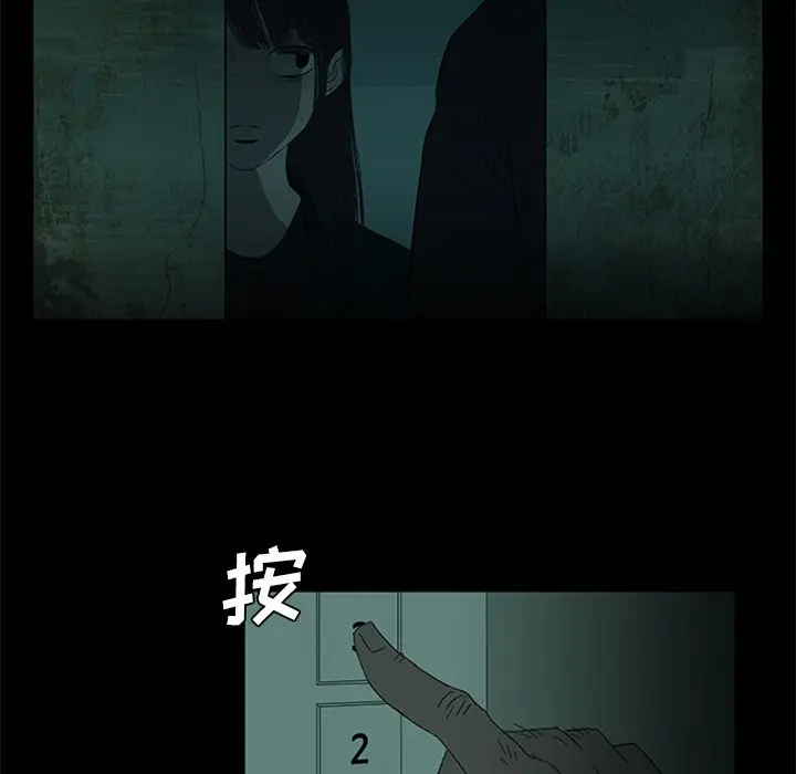 盗脸人[顶通]韩漫全集-盗脸人 第11话无删减无遮挡章节图片 