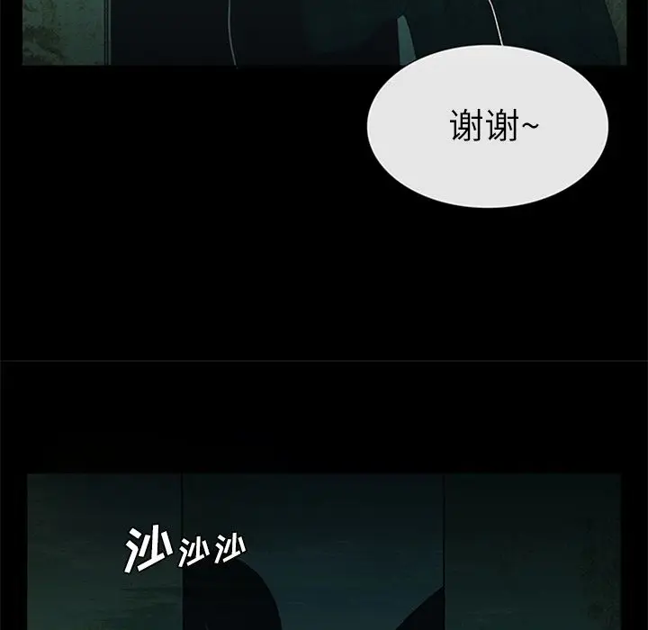 盗脸人[顶通]韩漫全集-盗脸人 第11话无删减无遮挡章节图片 