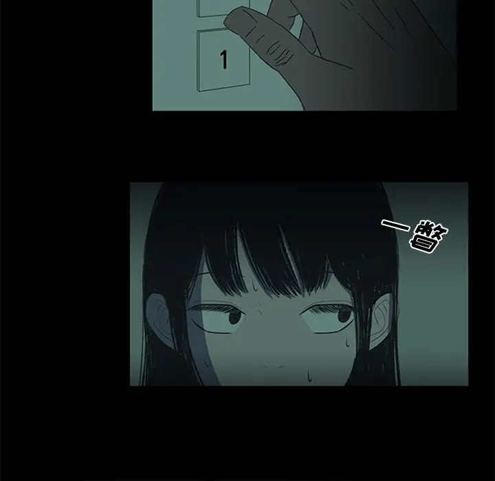 盗脸人[顶通]韩漫全集-盗脸人 第11话无删减无遮挡章节图片 