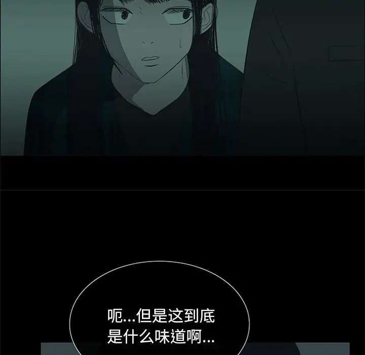 盗脸人[顶通]韩漫全集-盗脸人 第11话无删减无遮挡章节图片 