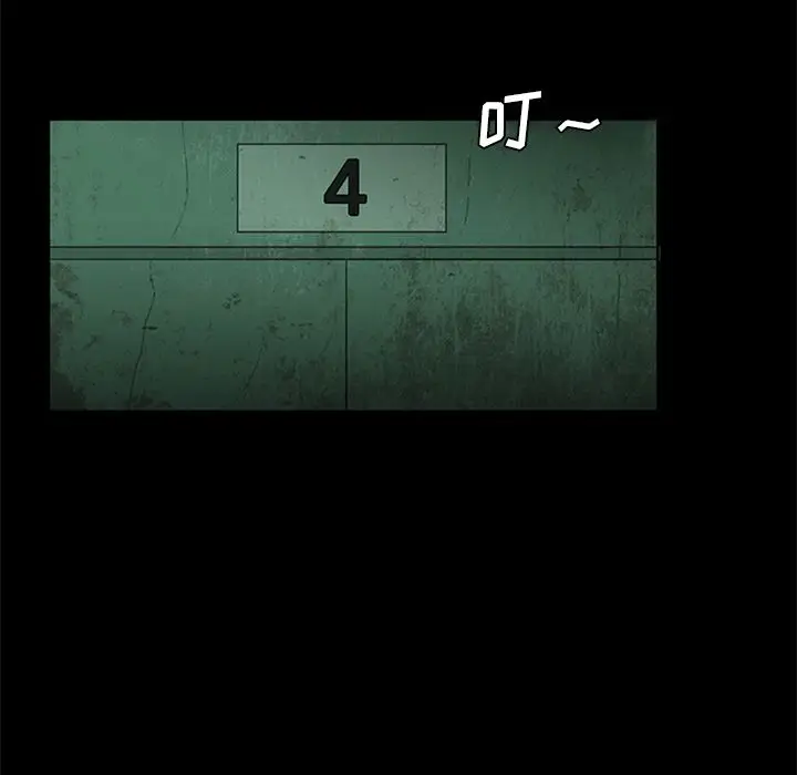 盗脸人[顶通]韩漫全集-盗脸人 第11话无删减无遮挡章节图片 
