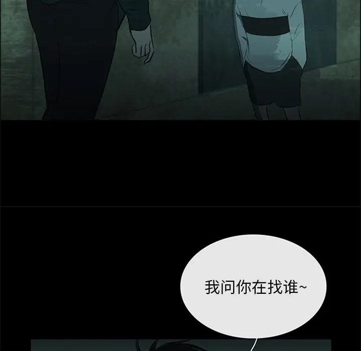 盗脸人[顶通]韩漫全集-盗脸人 第11话无删减无遮挡章节图片 