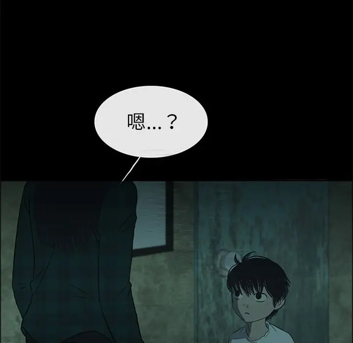 盗脸人[顶通]韩漫全集-盗脸人 第11话无删减无遮挡章节图片 