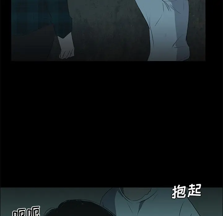 盗脸人[顶通]韩漫全集-盗脸人 第11话无删减无遮挡章节图片 