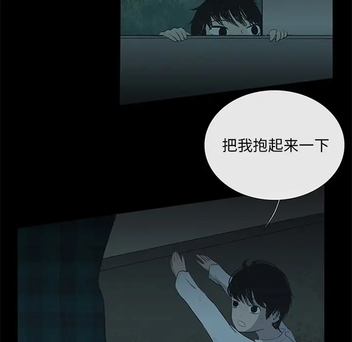 盗脸人[顶通]韩漫全集-盗脸人 第11话无删减无遮挡章节图片 