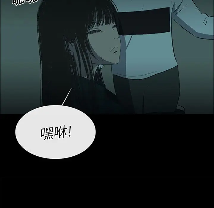 盗脸人[顶通]韩漫全集-盗脸人 第11话无删减无遮挡章节图片 