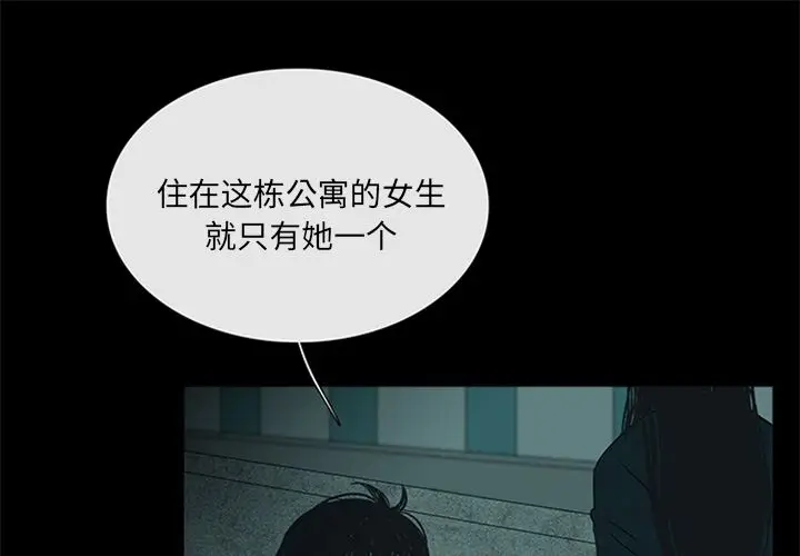 盗脸人[顶通]韩漫全集-盗脸人 第12话无删减无遮挡章节图片 