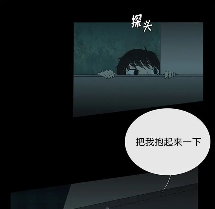 盗脸人[顶通]韩漫全集-盗脸人 第12话无删减无遮挡章节图片 