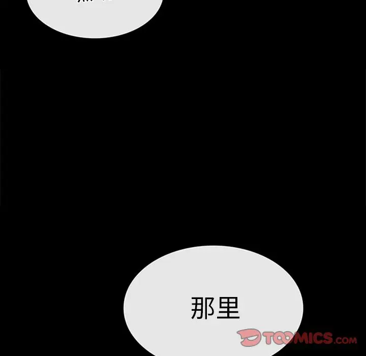 盗脸人[顶通]韩漫全集-盗脸人 第12话无删减无遮挡章节图片 