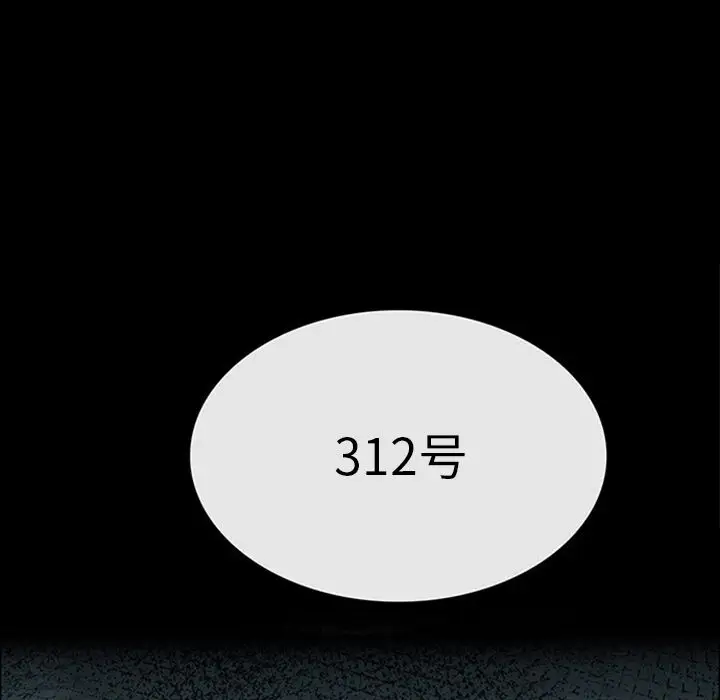盗脸人[顶通]韩漫全集-盗脸人 第12话无删减无遮挡章节图片 