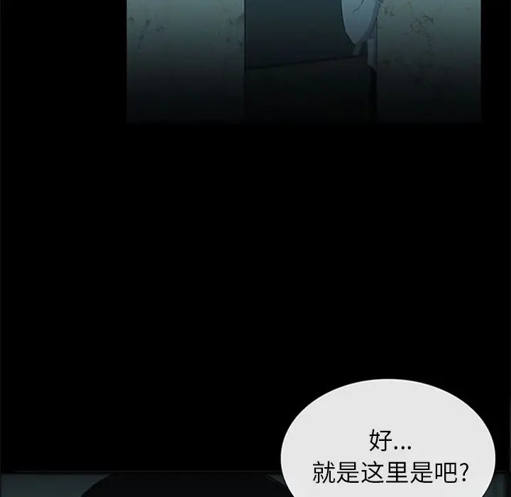 盗脸人[顶通]韩漫全集-盗脸人 第12话无删减无遮挡章节图片 