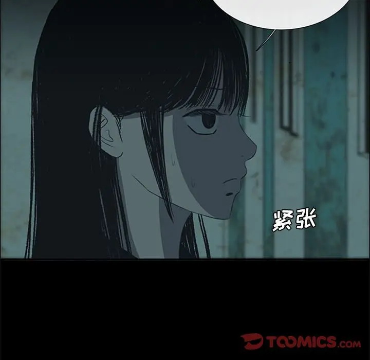 盗脸人[顶通]韩漫全集-盗脸人 第12话无删减无遮挡章节图片 