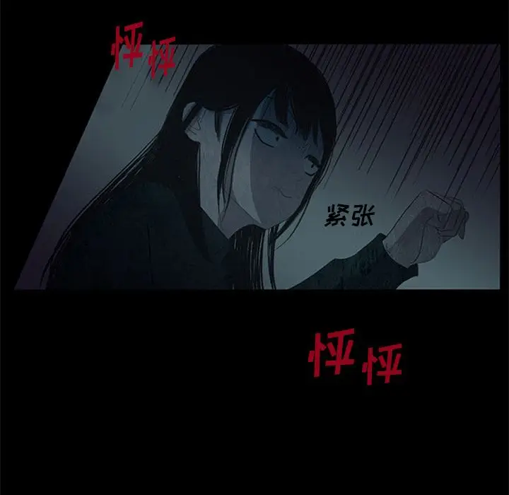 盗脸人[顶通]韩漫全集-盗脸人 第12话无删减无遮挡章节图片 