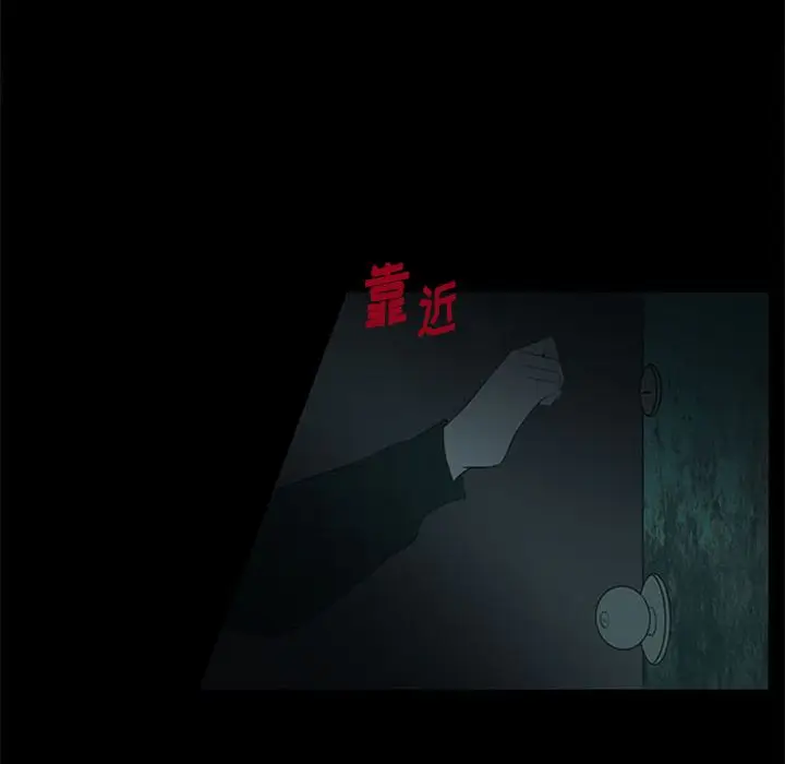 盗脸人[顶通]韩漫全集-盗脸人 第12话无删减无遮挡章节图片 