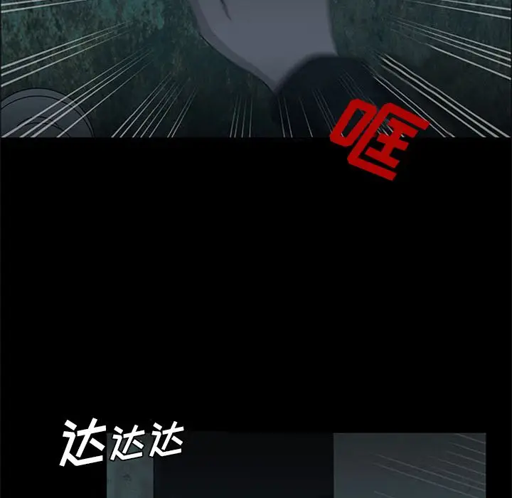 盗脸人[顶通]韩漫全集-盗脸人 第12话无删减无遮挡章节图片 