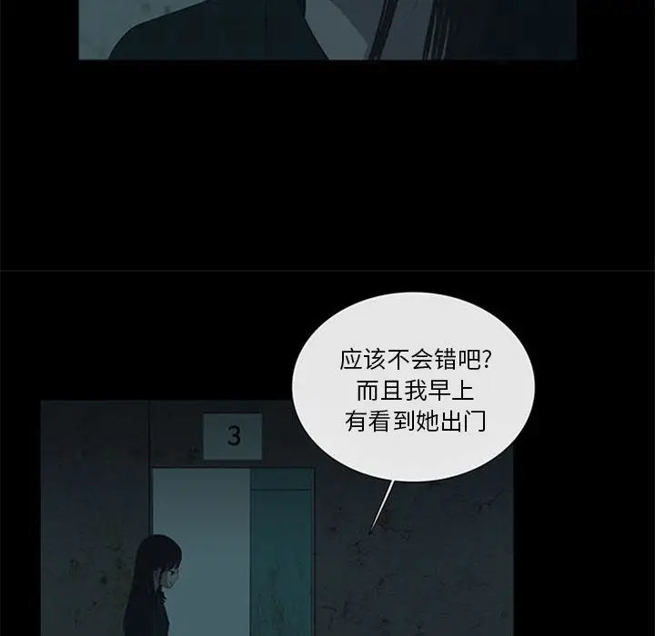 盗脸人[顶通]韩漫全集-盗脸人 第12话无删减无遮挡章节图片 