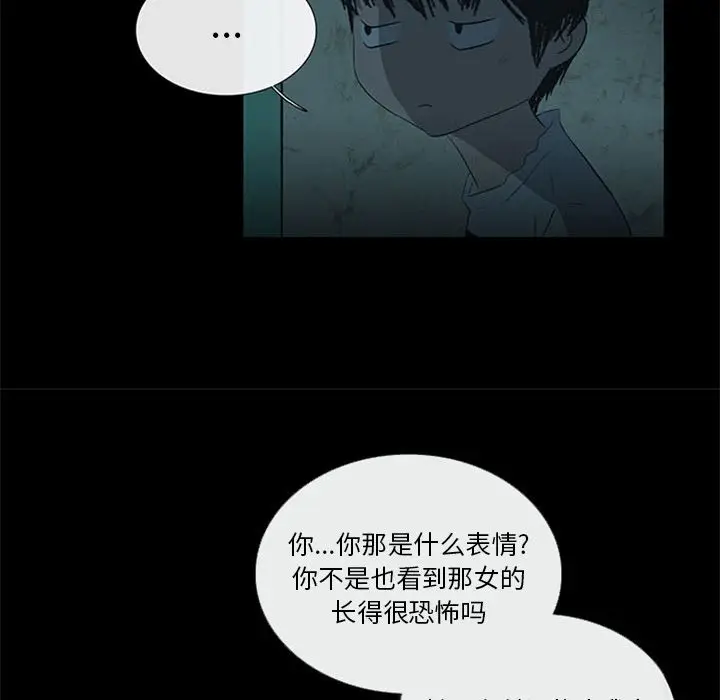 盗脸人[顶通]韩漫全集-盗脸人 第12话无删减无遮挡章节图片 