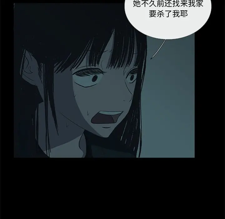 盗脸人[顶通]韩漫全集-盗脸人 第12话无删减无遮挡章节图片 