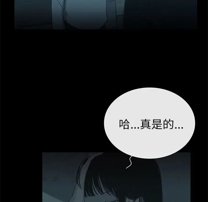 盗脸人[顶通]韩漫全集-盗脸人 第12话无删减无遮挡章节图片 