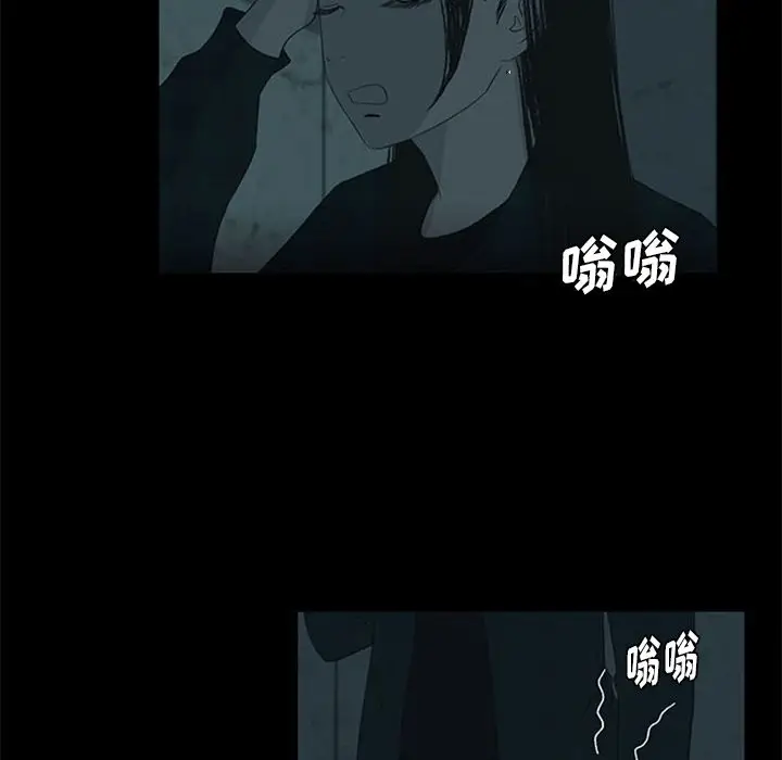 盗脸人[顶通]韩漫全集-盗脸人 第12话无删减无遮挡章节图片 