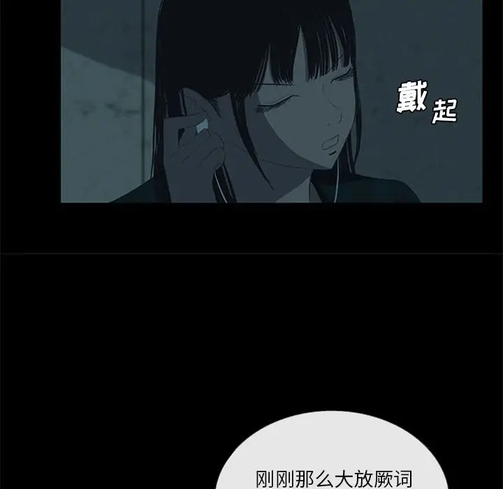 盗脸人[顶通]韩漫全集-盗脸人 第12话无删减无遮挡章节图片 
