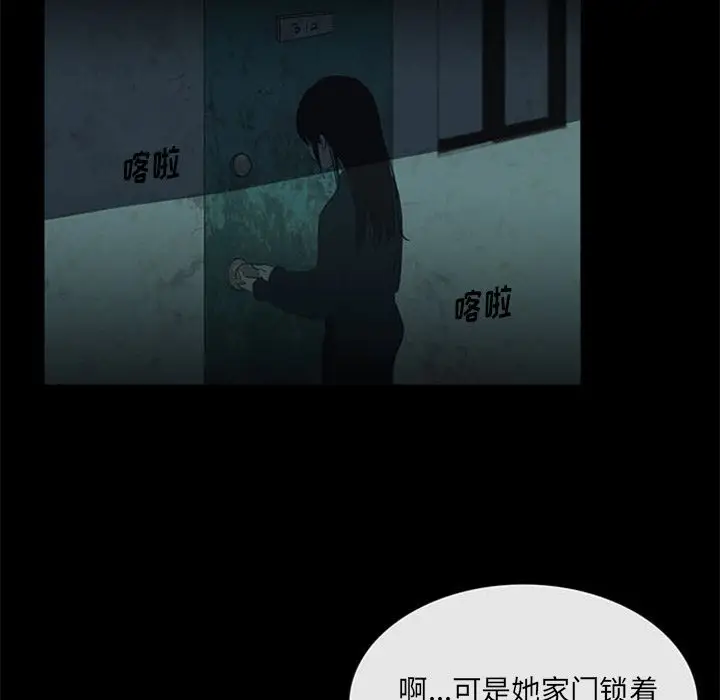 盗脸人[顶通]韩漫全集-盗脸人 第12话无删减无遮挡章节图片 