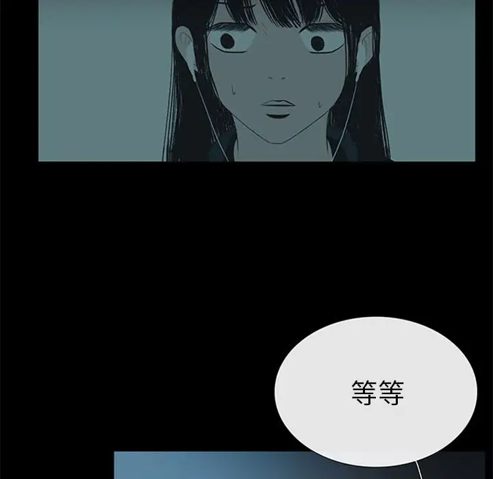 盗脸人[顶通]韩漫全集-盗脸人 第12话无删减无遮挡章节图片 