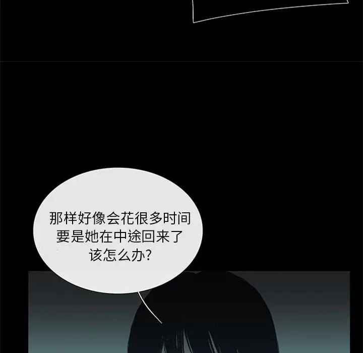 盗脸人[顶通]韩漫全集-盗脸人 第12话无删减无遮挡章节图片 