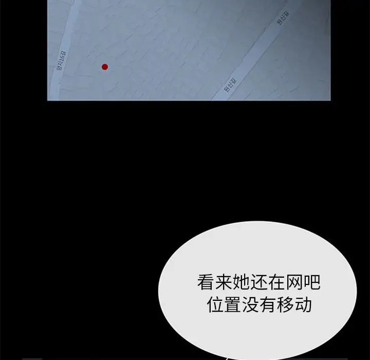 盗脸人[顶通]韩漫全集-盗脸人 第12话无删减无遮挡章节图片 