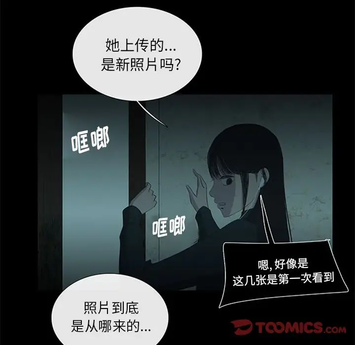 盗脸人[顶通]韩漫全集-盗脸人 第12话无删减无遮挡章节图片 