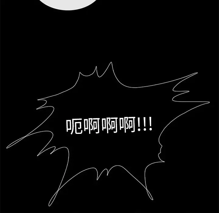盗脸人[顶通]韩漫全集-盗脸人 第12话无删减无遮挡章节图片 