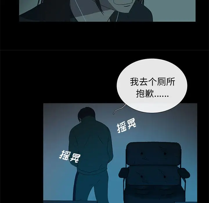 盗脸人[顶通]韩漫全集-盗脸人 第12话无删减无遮挡章节图片 