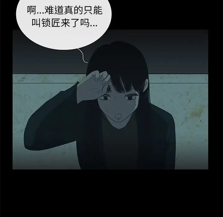 盗脸人[顶通]韩漫全集-盗脸人 第12话无删减无遮挡章节图片 