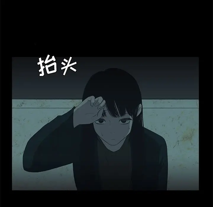 盗脸人[顶通]韩漫全集-盗脸人 第12话无删减无遮挡章节图片 