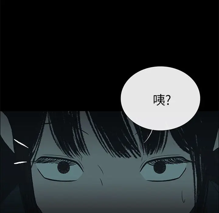 盗脸人[顶通]韩漫全集-盗脸人 第12话无删减无遮挡章节图片 